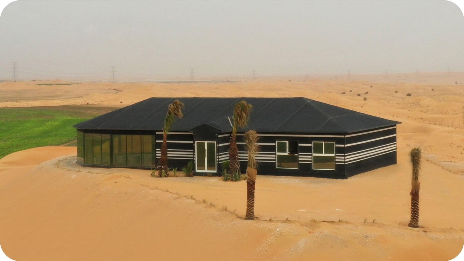 Arabic Tent Exterior 