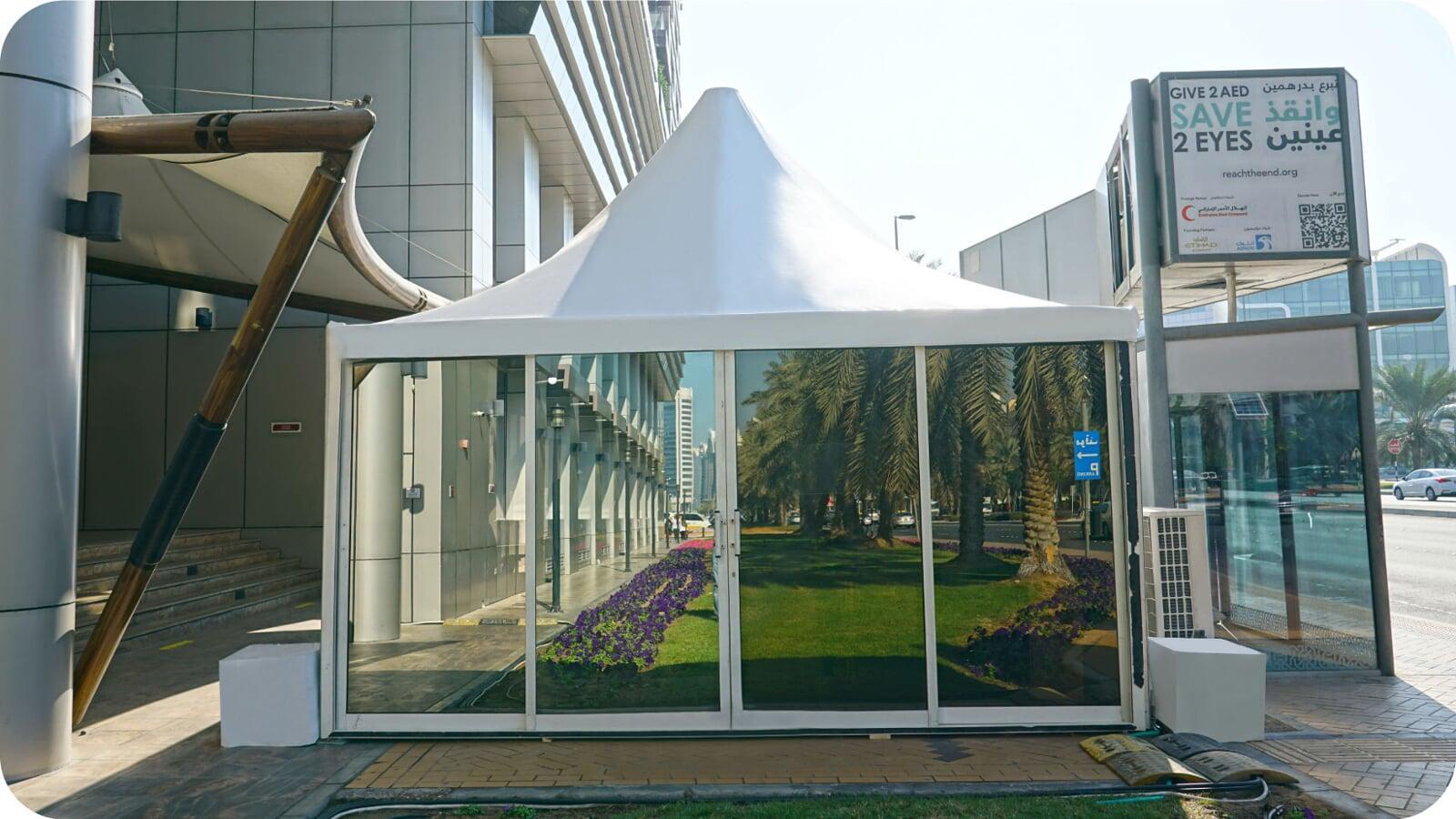 Polygon Tent Exterior 