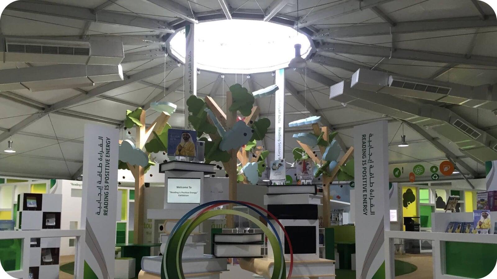 Panoramic Tent Interior