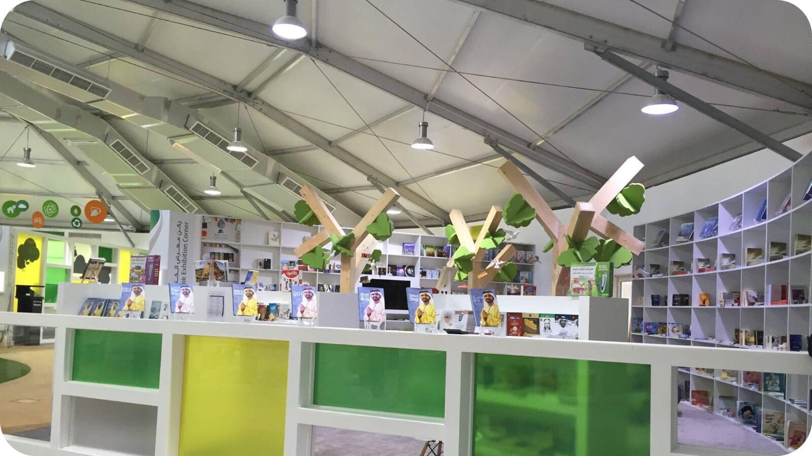 Panoramic Tent Interior