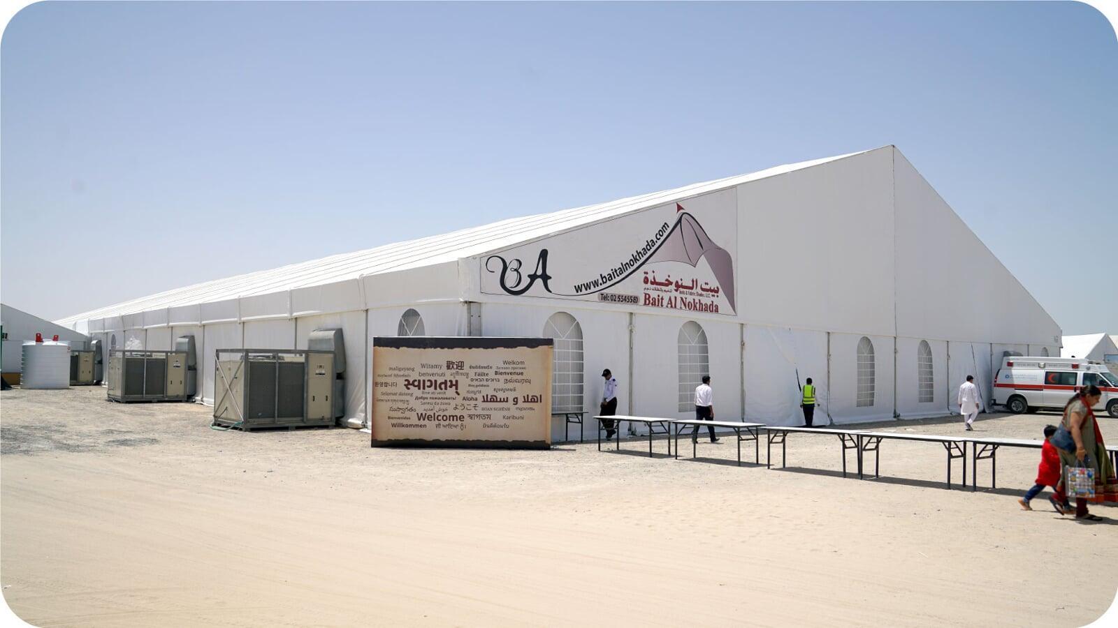 Pyramid Tent Exterior 