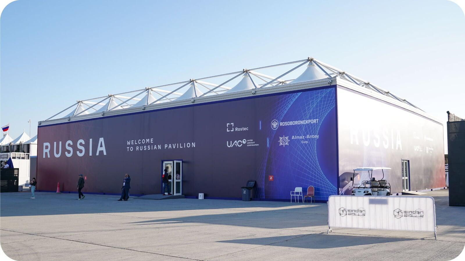 Revolution Tent Exterior 