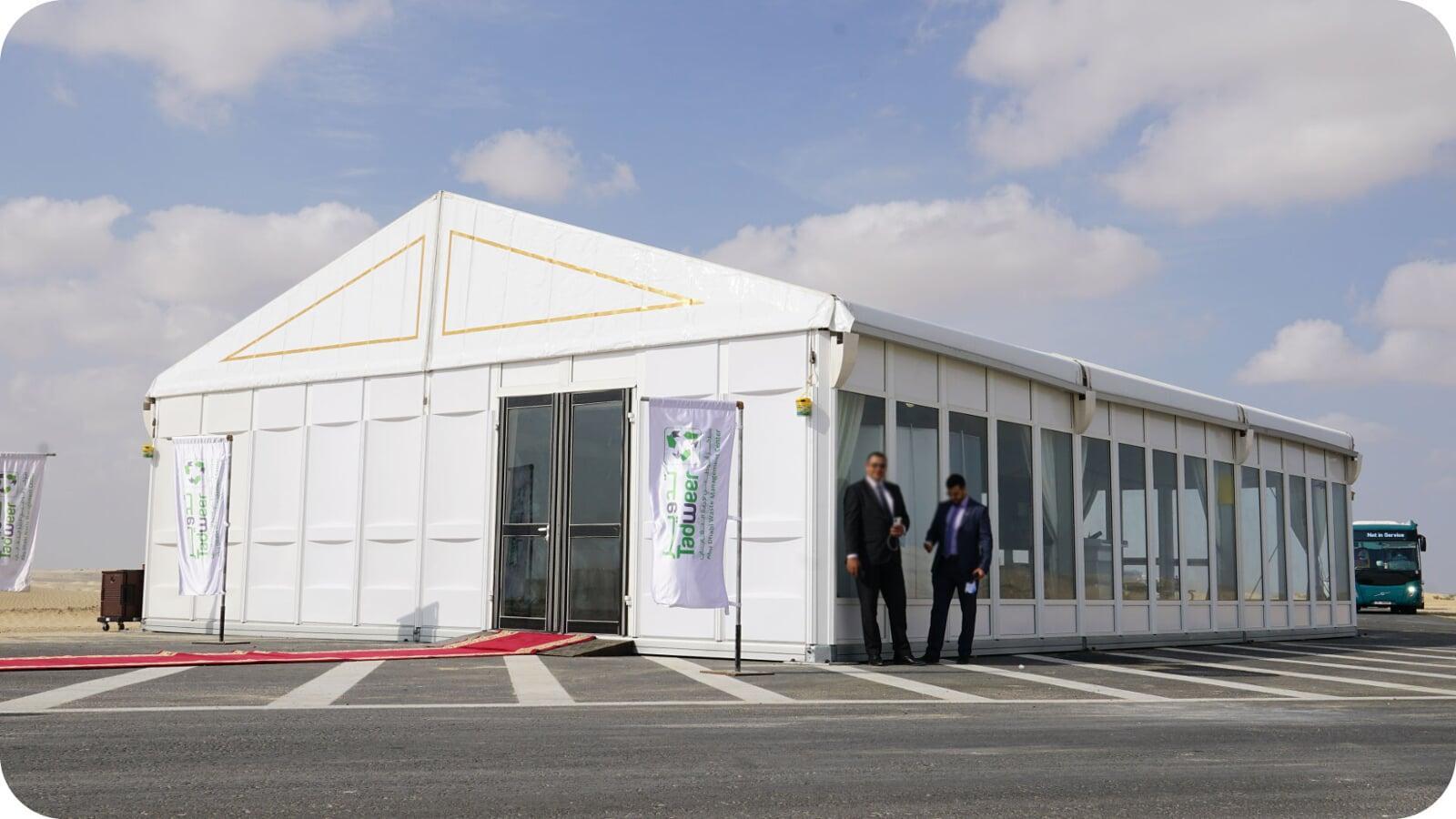 Royal Pyramid Tent Exterior 