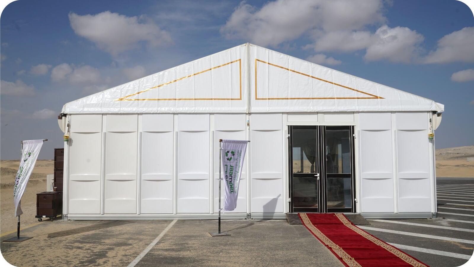Royal Pyramid Tent Exterior 
