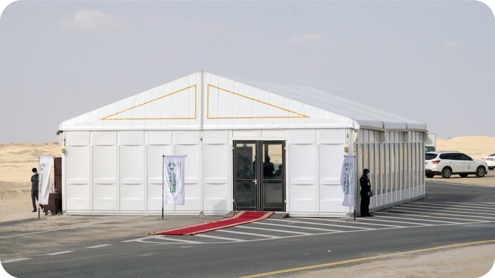 Royal Pyramid Tent Exterior 